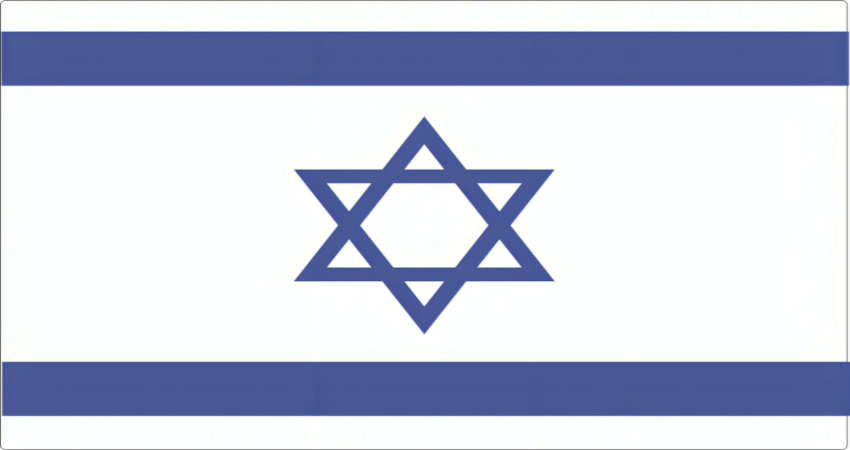 Israeli Flag